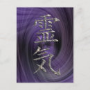 Search for reiki postcards New age