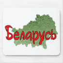 Search for belarus mousepads Map