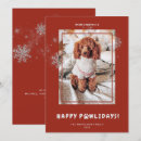 Search for brown christmas cards Script