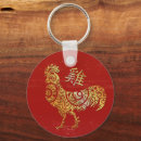 Search for chinese zodiac rooster key rings Symbol