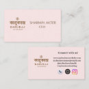 Search for name tag business cards Cute