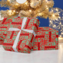 Search for naughty christmas wrapping paper Typography