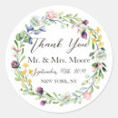 Search for guest name stickers Simple