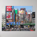 Search for tokyo posters City