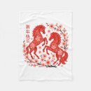 Search for new year blankets Craft