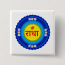 Search for krishna badges Radha