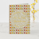 Search for oak leaves cards Autumn