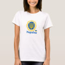 Search for patriotic ukrainian clothing Coat of arms