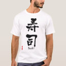 Search for bonsai clothing Oriental