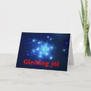 Search for night sky christmas cards White