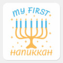 Search for hanukkah stickers Candles