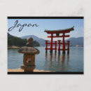 Search for itsukushima postcards Gate