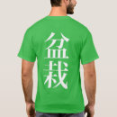 Search for japanese character tshirts Culture