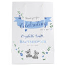 Search for brother gift wrap Baby shower