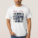 Search for quentin tarantino tshirts Kill bill