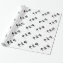 Search for prosperity gift wrap Chinese