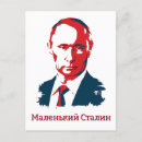Search for putin postcards President