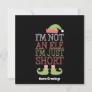 Search for elf invitations Funny