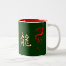Search for dragon design mugs Reptile