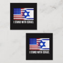 Search for israel invitations Usa