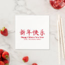 Search for new year napkins Red