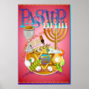 Search for passover posters Hebrew