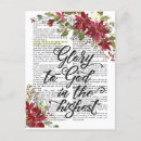 Search for bible verse christmas postcards Glory to god