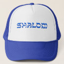Search for shalom accessories Jewish