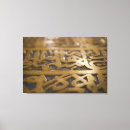 Search for caligraphy posters Islam
