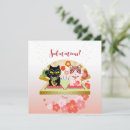 Search for japanese anime invitations Kawaii