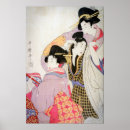 Search for ukiyo e geisha posters Vintage