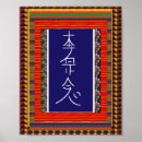 Search for reiki symbol posters Spiritual