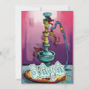 Search for hookah invitations Arabic