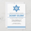 Search for israel invitations Classic