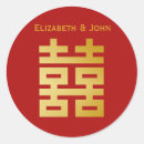 Search for chinese wedding gifts stickers