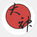 Search for bushido stickers Katana