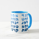 Search for hebrew teacher Judaica