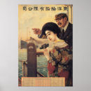 Search for steamship posters Advertisement