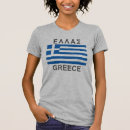 Search for greek flag tshirts Athens