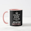 Search for funny jewish mugs Chanukah