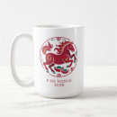 Search for fire horse mugs Lunar new year