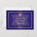 Search for bar mitzvah rsvp cards Classic