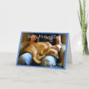 Search for from cat mothers day cards Mum