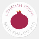 Search for rosh hashanah stickers Pomegranate