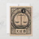 Search for libra postcards Scales