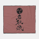 Search for ryu home living Samurai