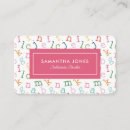 Search for substitute teacher business cards Elementary