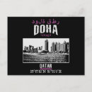 Search for doha postcards Travel