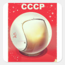 Search for cold war soviet union stickers Russia