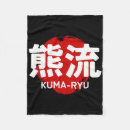 Search for ryu home living Ninja